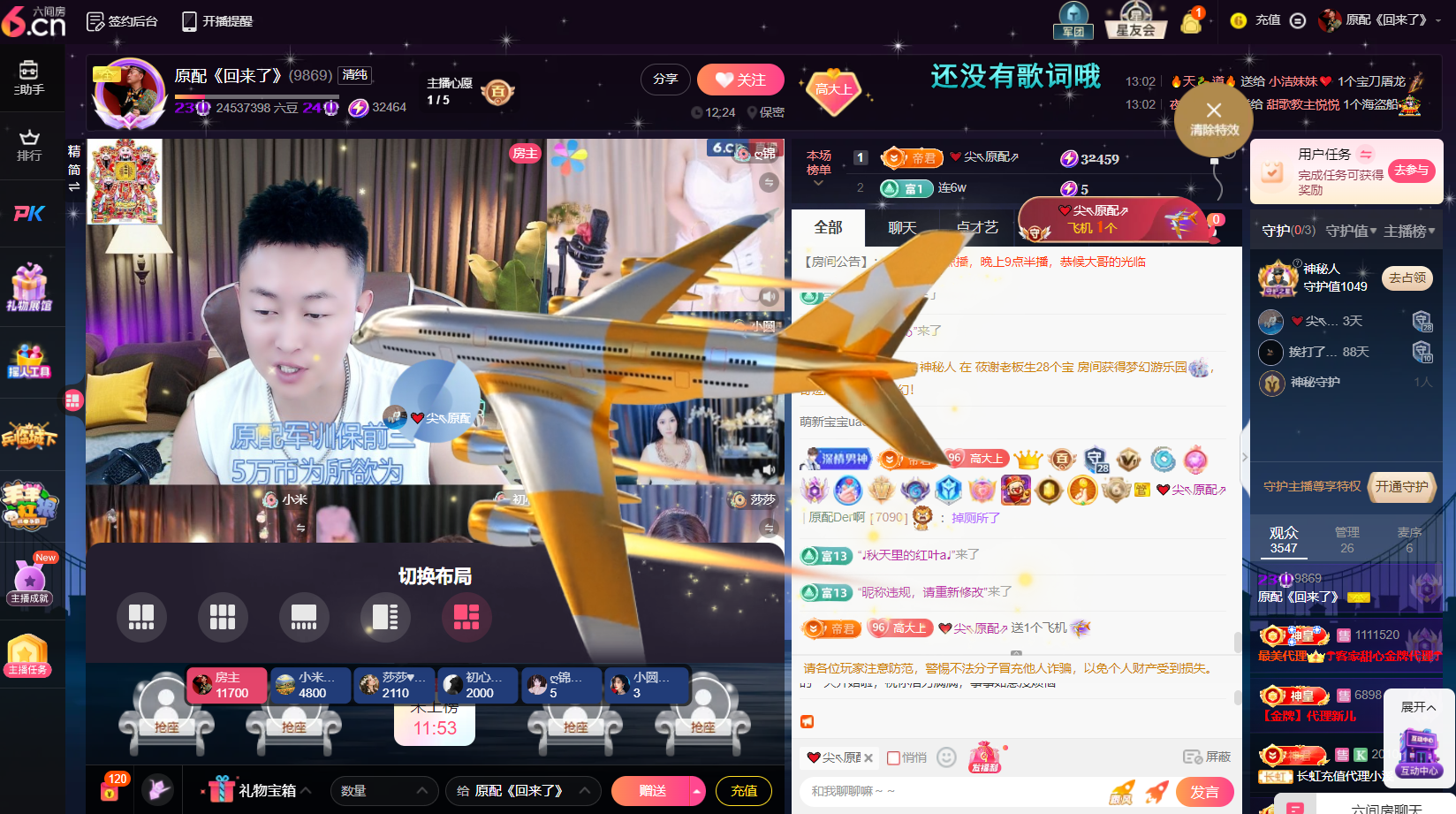 原配《回来了》的图片