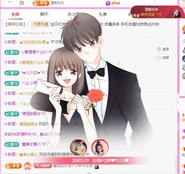 金牌代理❤玲儿❤的图片