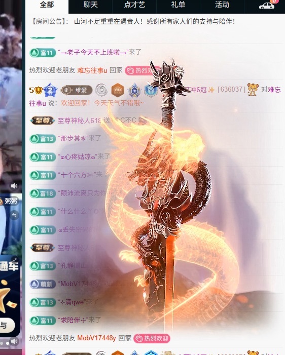 大可冲6冠✨的图片