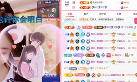 聆听~爱唱歌主播照片