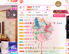 聆听~爱唱歌主播照片