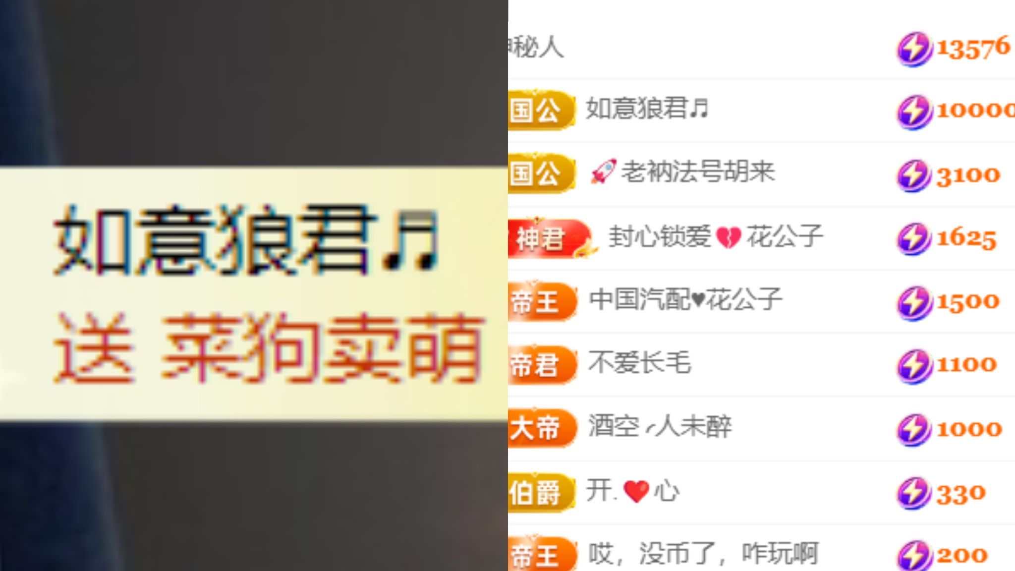 晟涵🎶唱歌主播主播图片