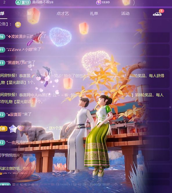 小童贺灵寂哥大帝🤴的图片