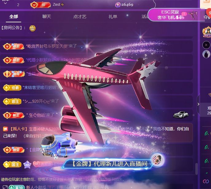 小童贺灵寂哥大帝🤴的图片
