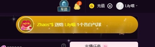 Lily喵主播图片