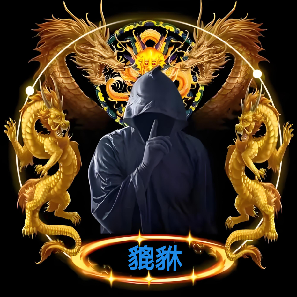 貔貅丶招财进宝海报
