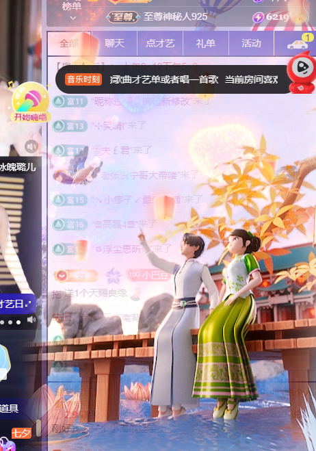 ♚~小巴豆~贪财好色的图片