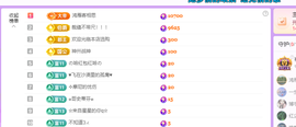 青青众筹老板接升主播照片