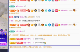 青青众筹老板接升主播照片