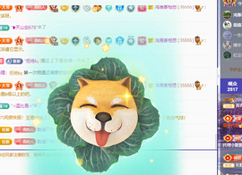 青青众筹老板接升主播照片
