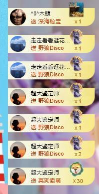 代理心雨八月想升级的图片