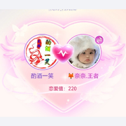 酌酒一笑的头像