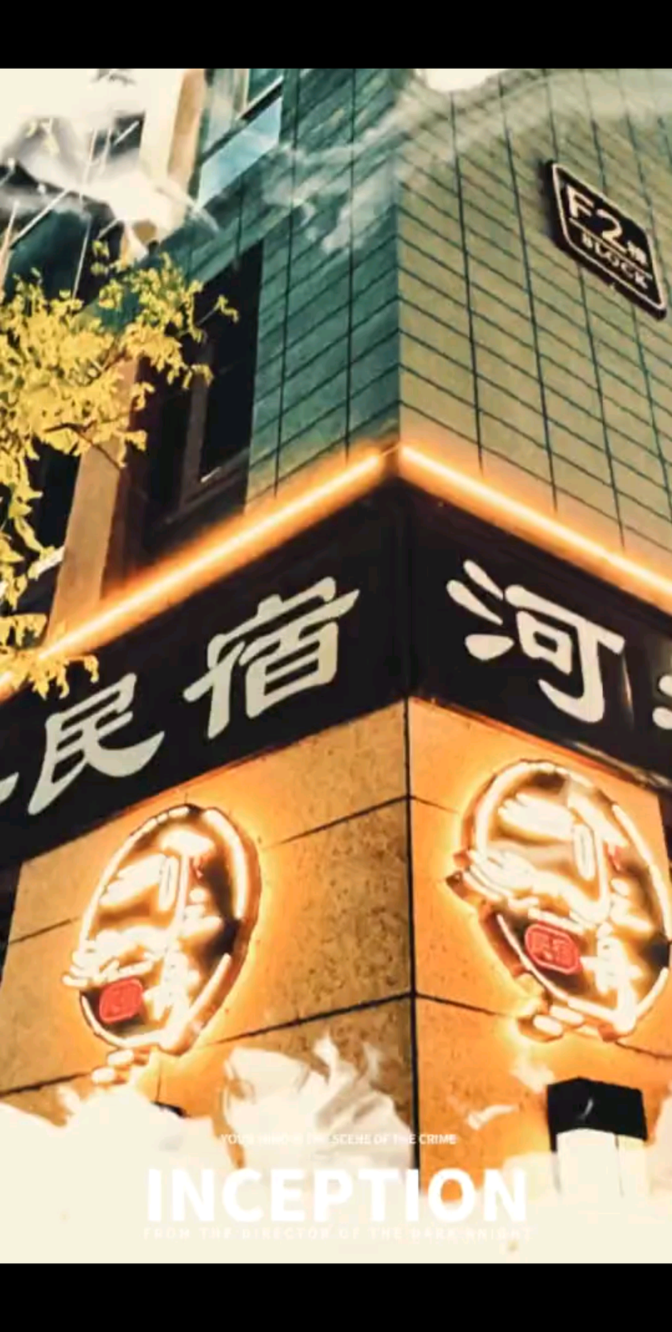 老铁们六间房忠实的粉