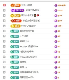 初见梦求🌻个上上签主播照片