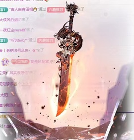 初见梦求🌻个上上签主播照片