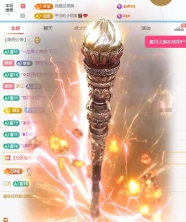 初见梦求🌻个上上签主播照片