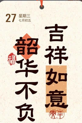 初见梦求🌻个上上签主播照片