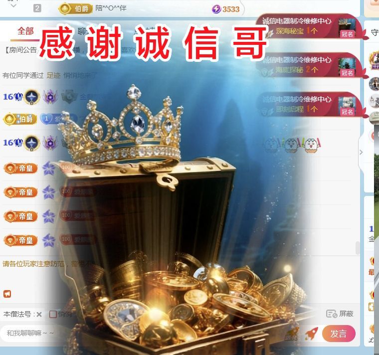 金麒麟安静唱歌🎤主播图片