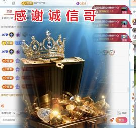 金麒麟安静唱歌🎤主播照片
