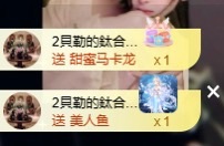 曼妮是幸运宝宝主播图片