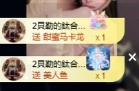 曼妮是幸运宝宝的图片