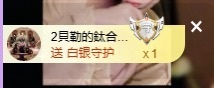 曼妮是幸运宝宝的图片