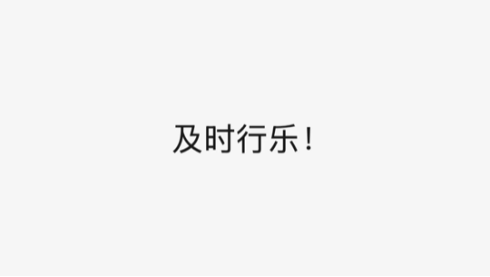 幸福雅典娜海报