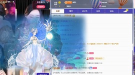 小蝶👑晚上播～的图片