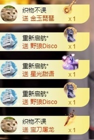小董事爱唱歌的图片