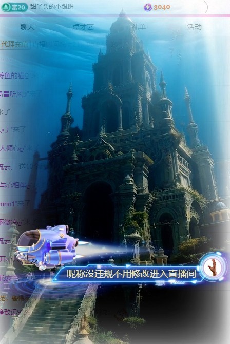 甜丫头🍀的图片
