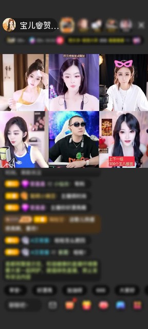感谢宝的方向赠送天空游乐园1个