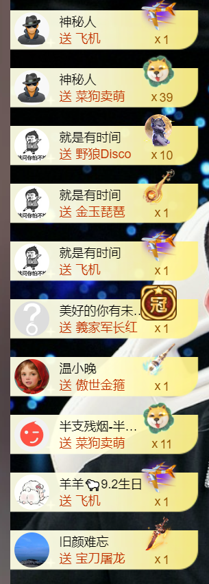 8838丶唯一的图片