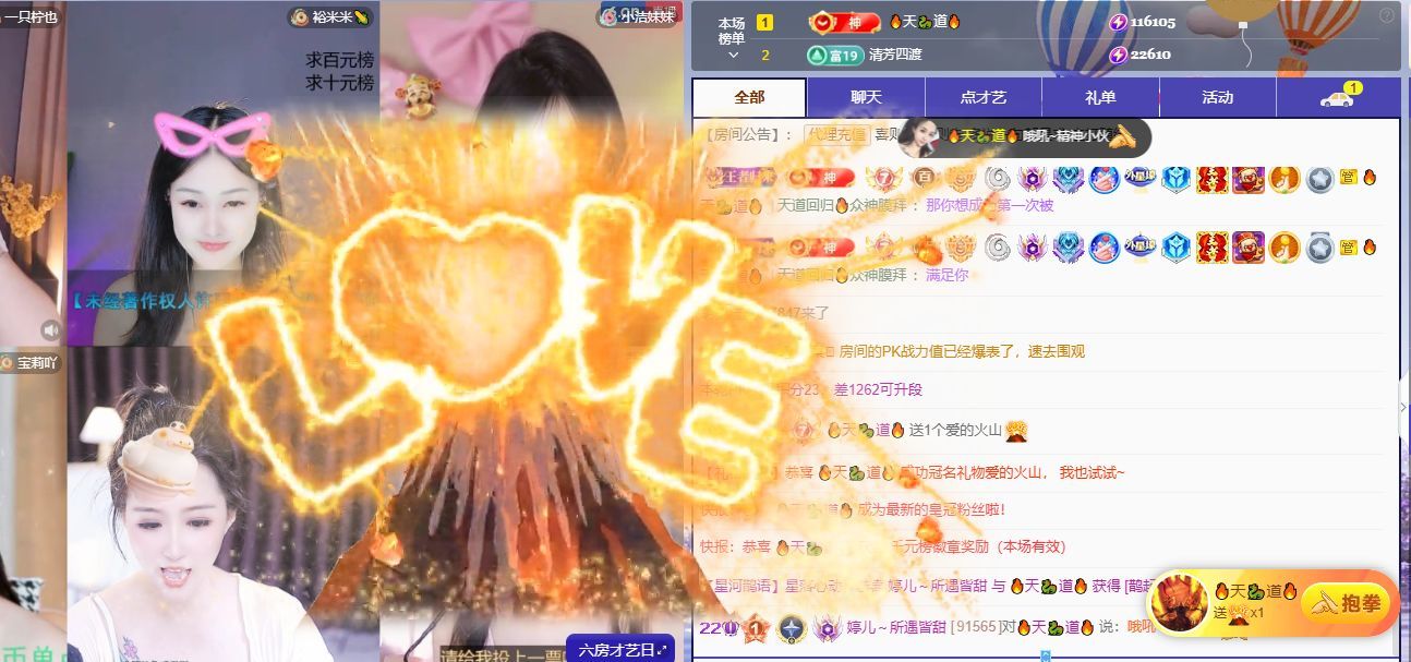 婷儿～所遇皆甜主播图片