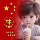阿杰!sf