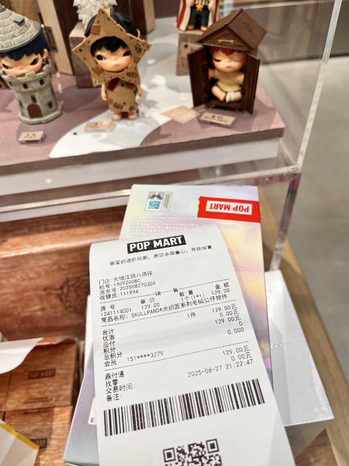 七克灵魂主播图片