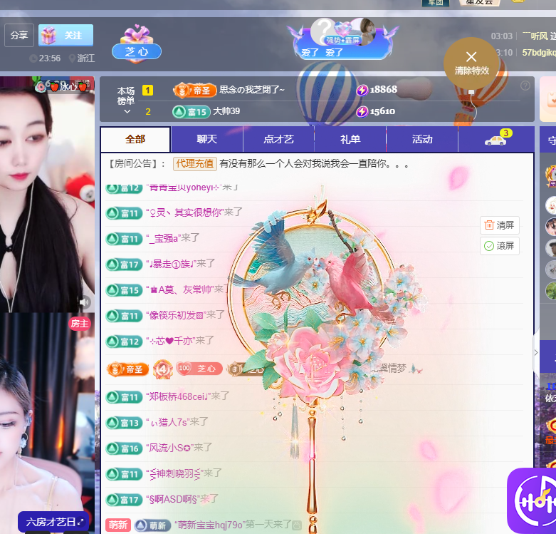 依芝の求百元榜的图片