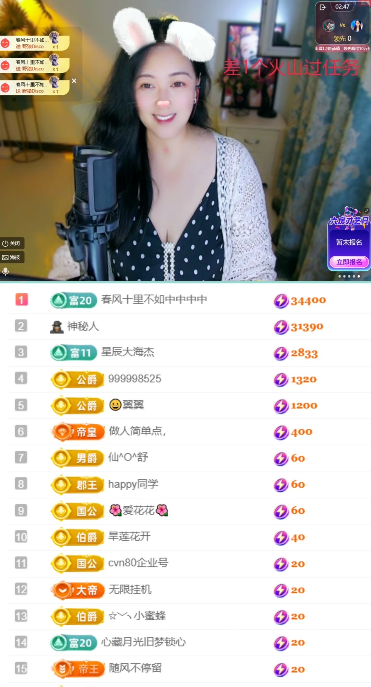 Taurus温瞳主播图片