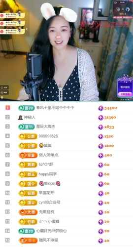 Taurus温瞳的图片
