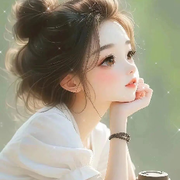 锦年✨不乖