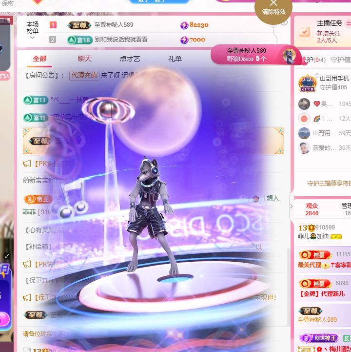 菲儿🌻加油的图片