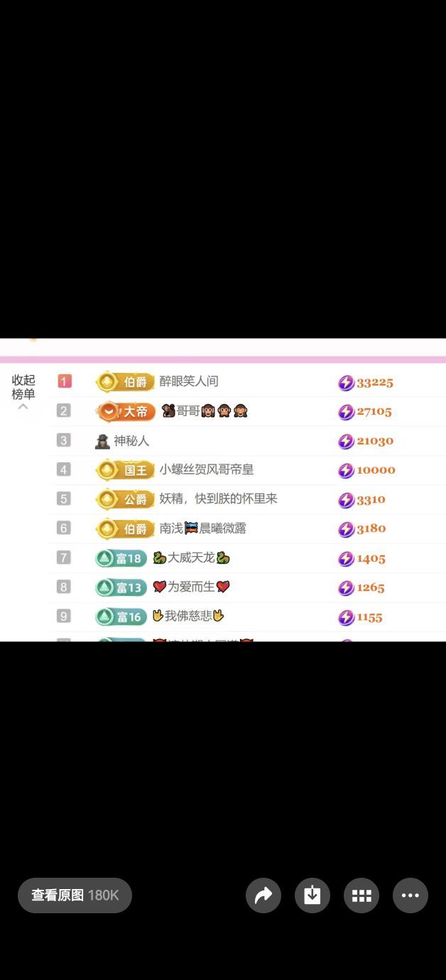 5958-酒宝儿的图片