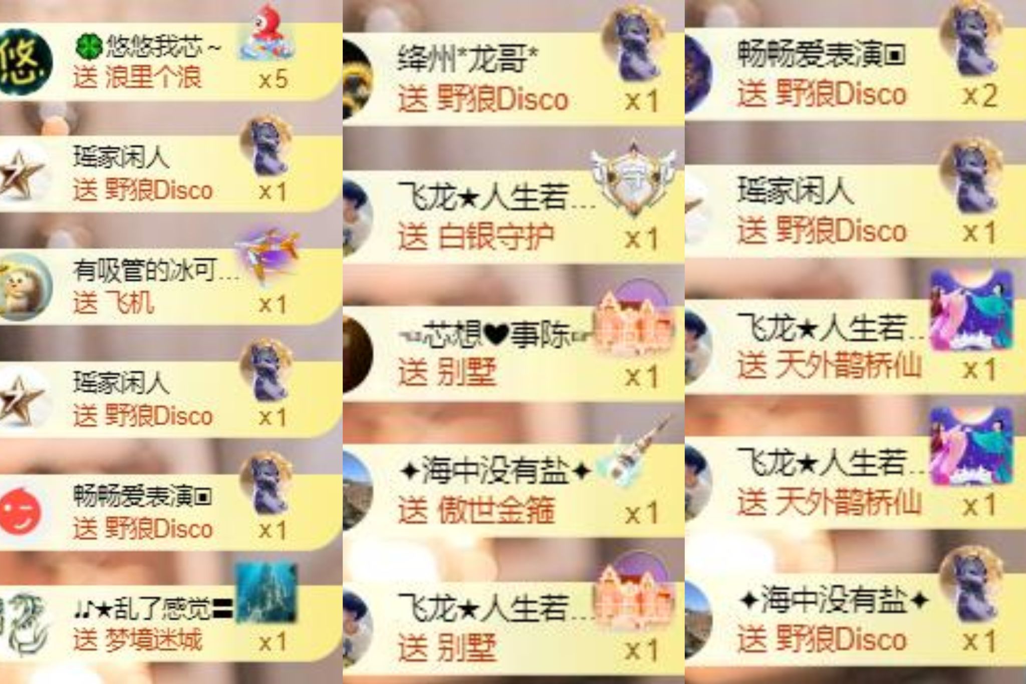 芯瑶❤️爱唱歌～的图片