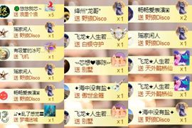 芯瑶❤️爱唱歌～主播照片