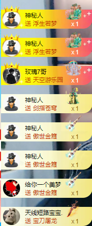 阿澤恭賀路過哥帝君主播圖片