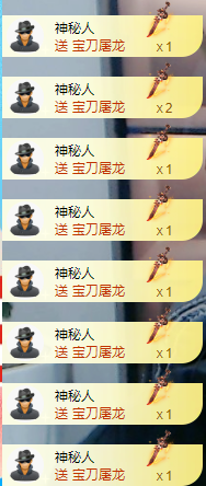 阿澤恭賀路過哥帝君主播圖片