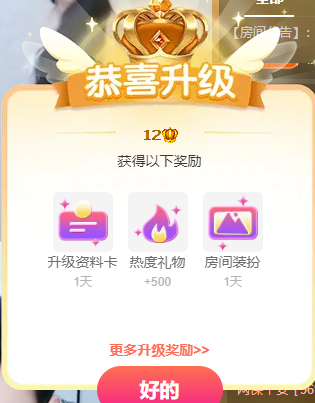 阿澤恭賀路過哥帝君主播圖片