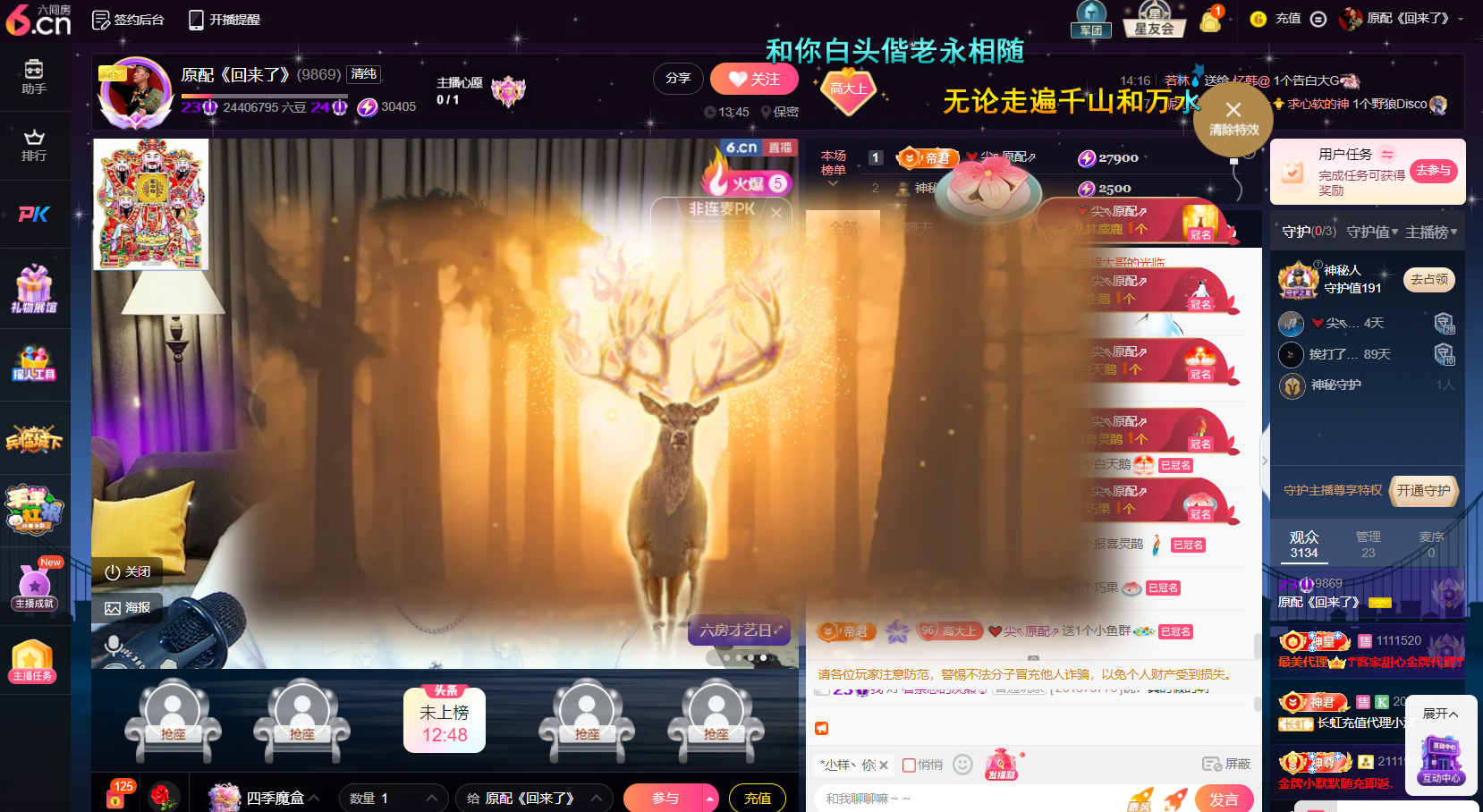 原配《回来了》的图片