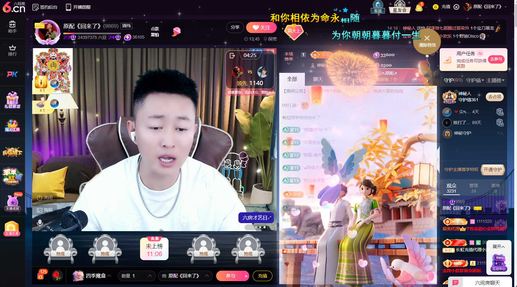 原配《回来了》的图片