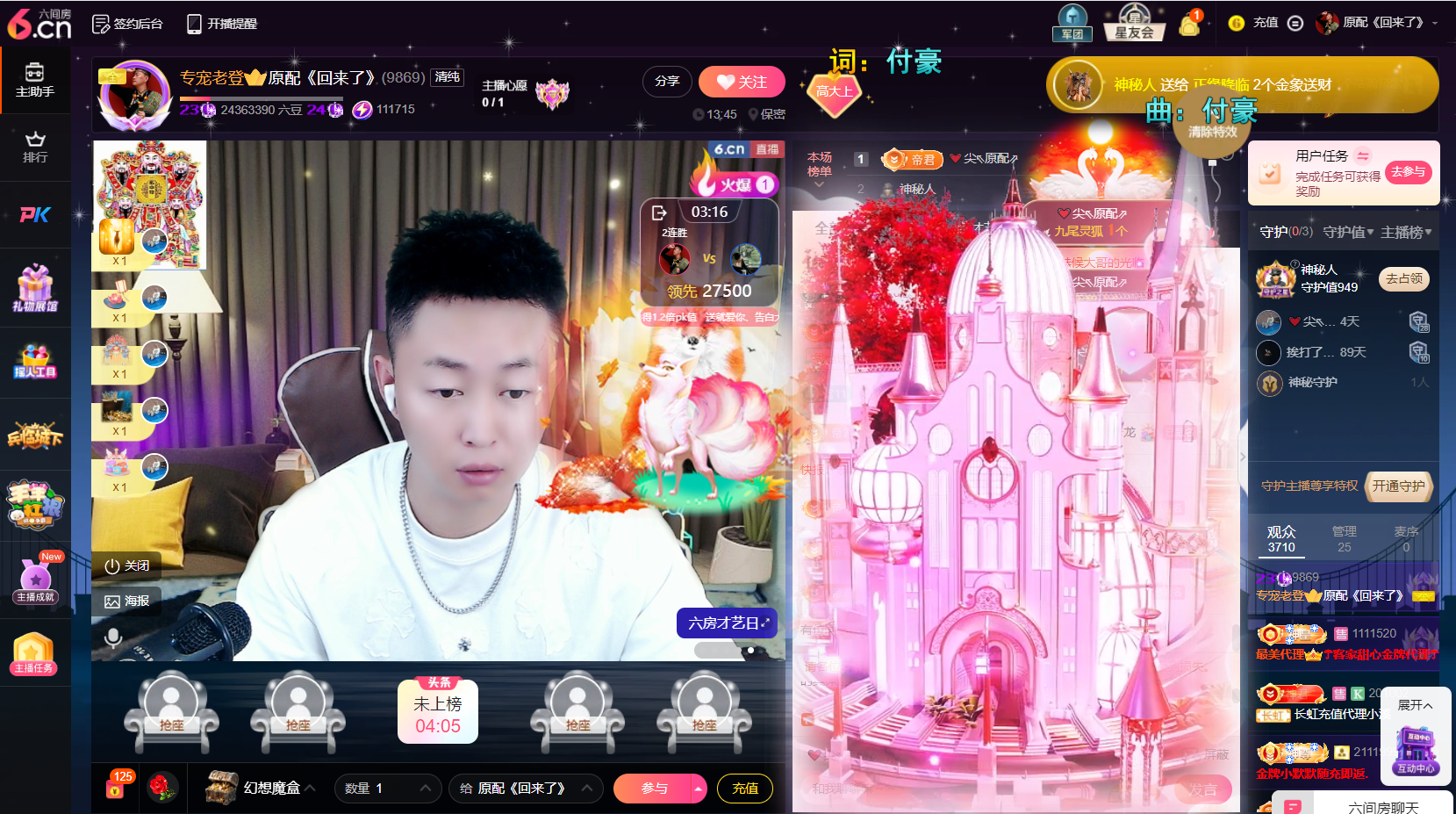 原配《回来了》的图片
