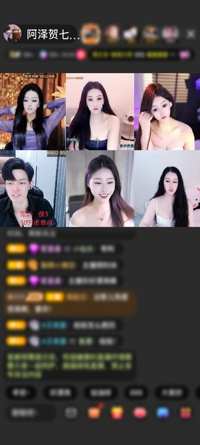 感謝神秘人贈送浮生若夢1個